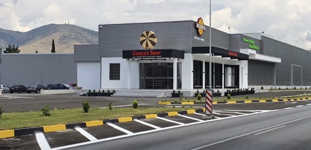 Iδρύουν εταιρεία μπισκοτοποιϊας στην Κοζάνη 